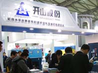 2013上海國際壓縮機及設備展會