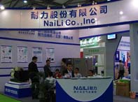 2013上海國際壓縮機及設備展會