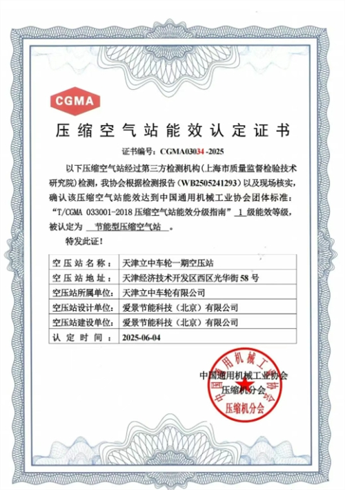 20250628329583.png 微信截圖_20250628101731.png