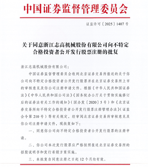 20250715454633.png 640.png