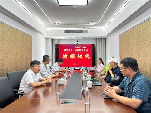 20250813954201.jpg 640 (4).jpg