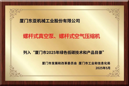 20250815115899.jpg 640 (1).jpg