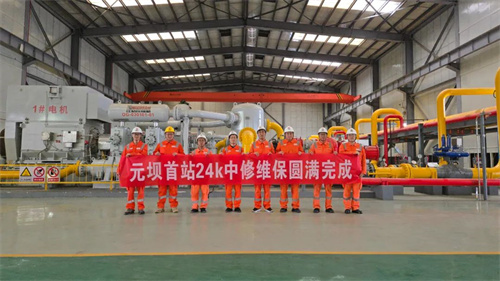 20250820901247.jpg 640 (2).jpg