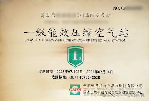 20250901727934.png 92100d2fb4dc490288c7da909dd336ad.png