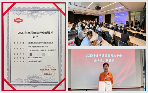 20251020410893.png 640.png